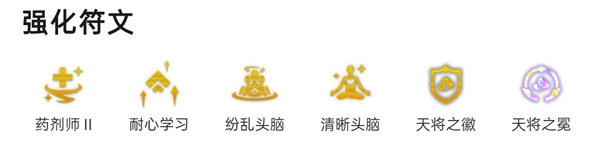 金铲铲之战天将凯隐阵容怎么玩 金铲铲之战天将凯隐阵容搭配攻略介绍