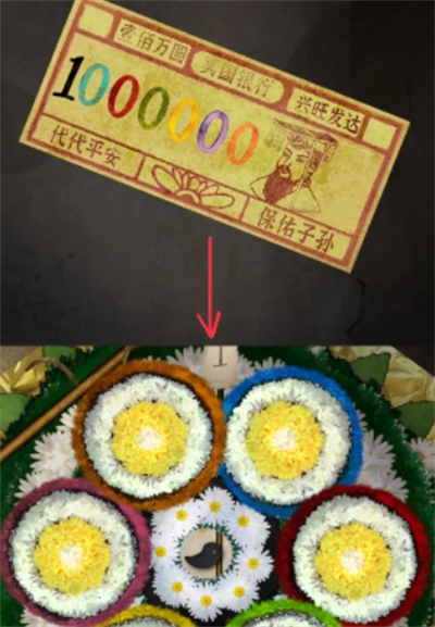 《阴阳锅3阴缘牵》第四章离魂怎么过