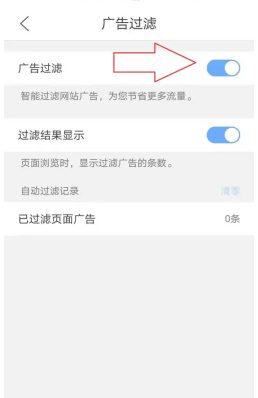 《QQ浏览器》倍速播放设置方法介绍