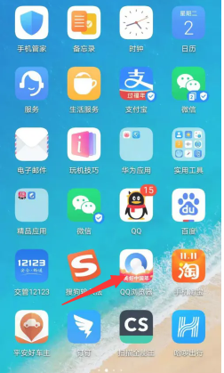 《QQ浏览器》倍速播放设置方法介绍