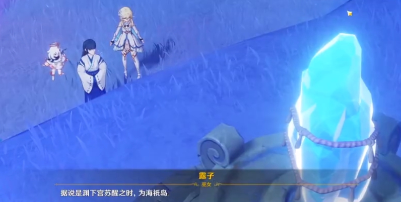 原神止水之潘任务完成方法介绍4 原神止水之潘任务完成方法介绍4