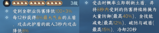 逆水寒手游1.3.2版本内功怎么获取 逆水寒1.3.2版本内功获取攻略