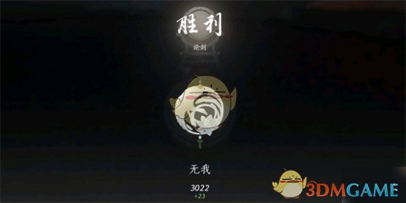 《燕云十六声》伞扇PVP奇术搭配推荐