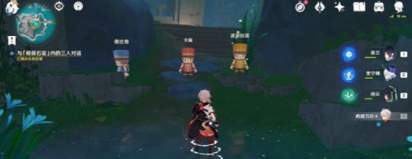 《原神》4.8旁白与注脚任务攻略