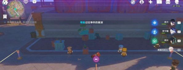 《原神》4.8旁白与注脚任务攻略