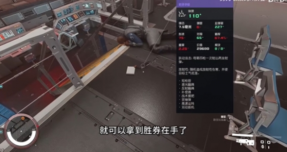 星空胜券在手获得方法3 星空胜券在手获得方法3