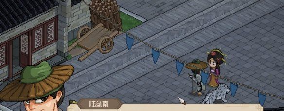 《大侠立志传》雪豹位置