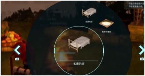 幻兽帕鲁工作台拆除方法介绍1