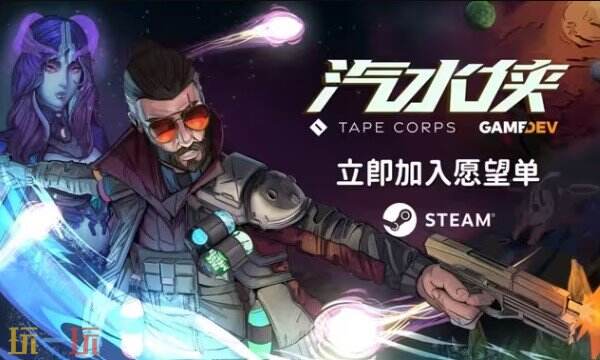 汽水侠游戏修改器最新版 汽水侠风灵月影中文修改器