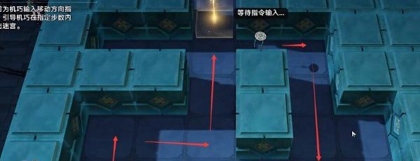 《崩坏星穹铁道》2.5孤拳铁铸赴仙舟任务攻略