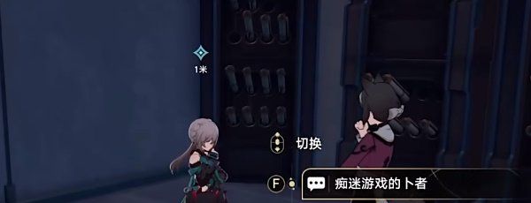 《崩坏星穹铁道》2.5孤拳铁铸赴仙舟任务攻略