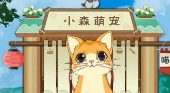 《小森生活》火鸡券获取攻略