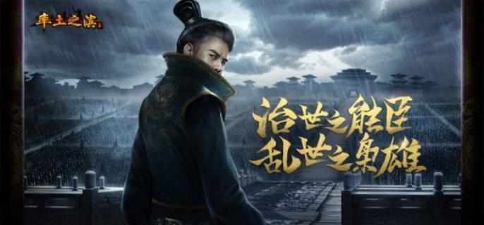 率土之滨戍城怎么拆除