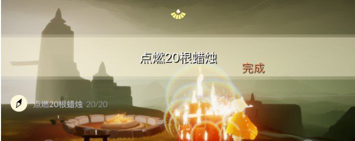 《光遇》12月28日每日任务完成攻略