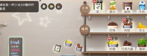 《归龙潮》珍闻杯中留夙兴夜寐通关攻略