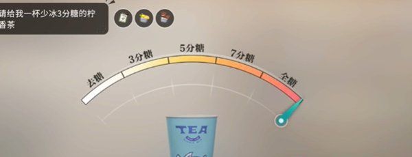 《归龙潮》珍闻杯中留夙兴夜寐通关攻略