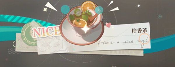《归龙潮》珍闻杯中留夙兴夜寐通关攻略