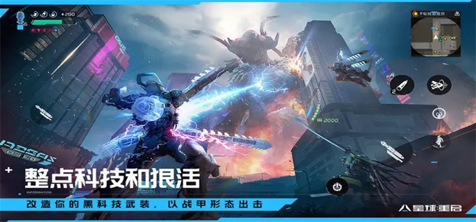 星球重启武器推荐平民