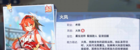 《破晓序列》最强阵容搭配推荐