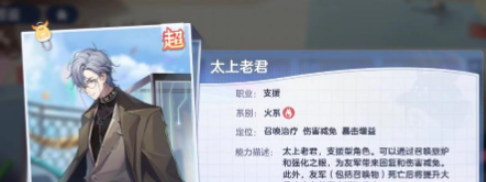 《破晓序列》最强阵容搭配推荐