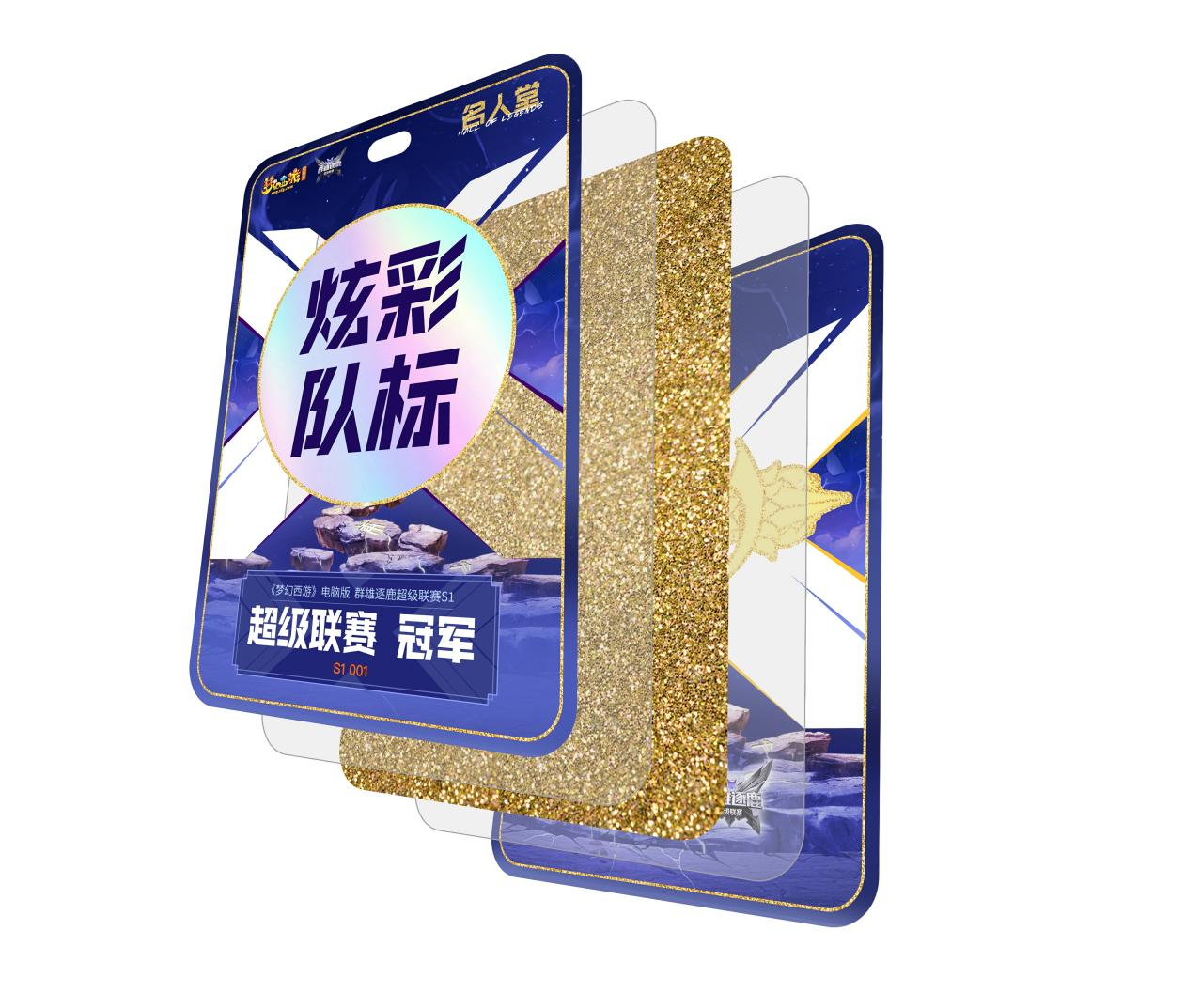《梦幻西游》名人堂奖励荣耀升级,谁将成为*位“捧杯”玩家