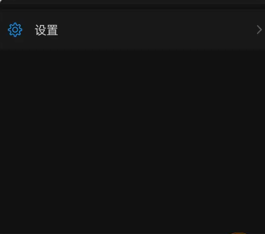 《微信》表情包添加方法