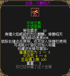 回归绿武紫套《刀剑online》“战火重燃”赛季玩法详解