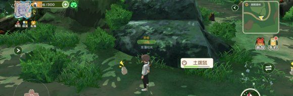 《小森生活》土拨鼠位置介绍