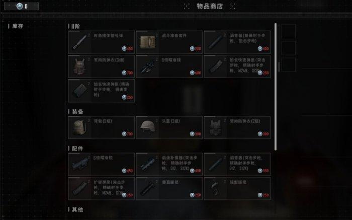绝地求生PUBG荣都交易所价格详情图四