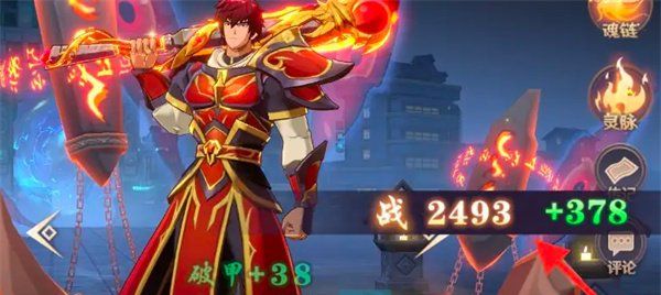 《镇魂街破晓》羁绊激活方法