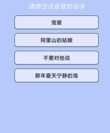 《懒人猜歌》提现方法介绍