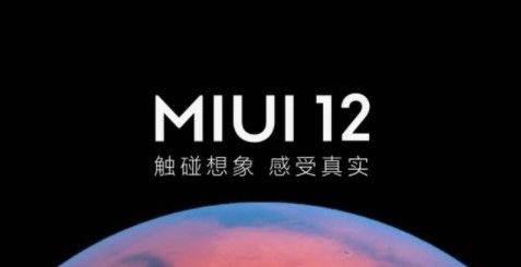 所有MIUI版本里更新最频繁，新功能和bug修复最及时的版本是
