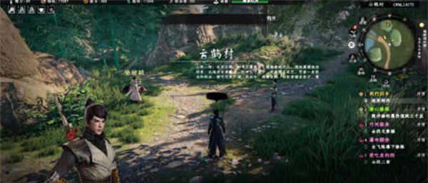 《下一站江湖2》落跑公主奇遇任务攻略