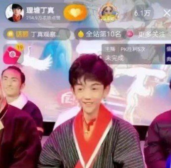 为什么要给丁真开美颜梗的意思介绍