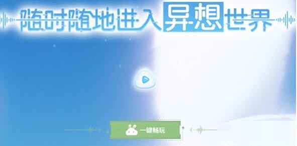 原神网页版游戏入口链接-原神网页版在哪/怎么打开