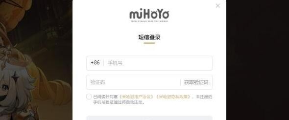 原神网页版游戏入口链接-原神网页版在哪/怎么打开