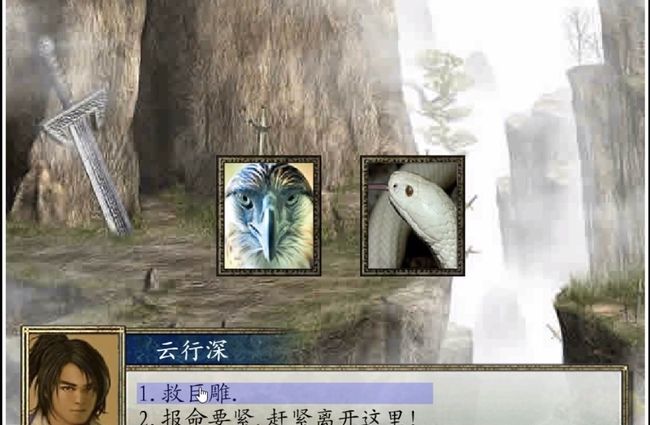 《金庸群侠传x》玄铁剑法获取方法