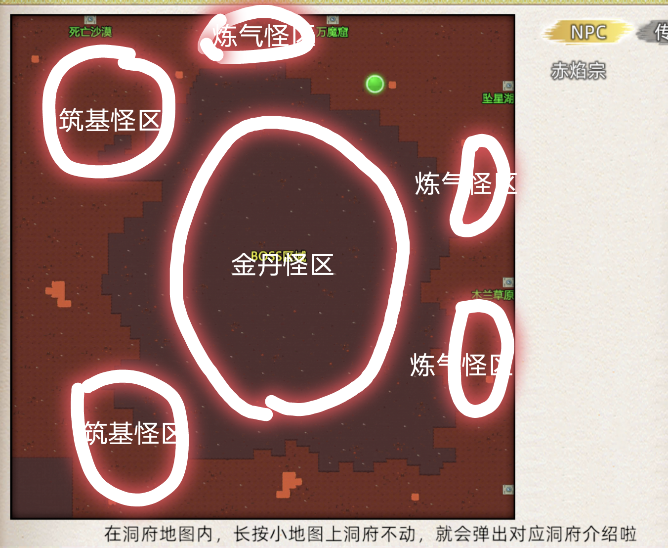 《修仙家族模拟器2》新手引导教程修练流程分享