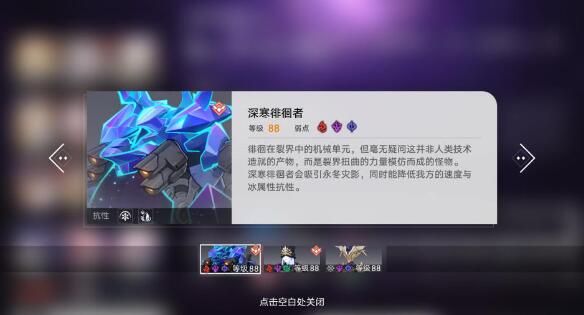 崩坏星穹铁道1.3忘却之庭其九过关阵容