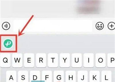《微信键盘》常用语设置教程