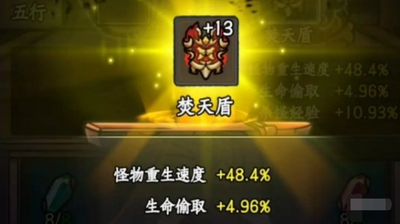 大梦道心录法器装备词条怎么提升
