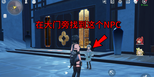 《鸣潮》虹镇帮小女孩找猫任务攻略