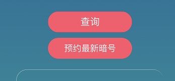 《忍者必须死3》2021年5月21日礼包兑换码领取