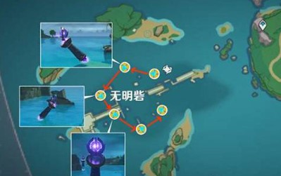 原神远吕羽氏遗事其五怎么能完成