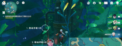 《原神》梅洛彼得堡附近水下管道三任务攻略
