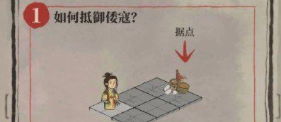 《江南百景图》倭寇入侵布防攻略