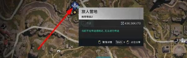 《七日世界》反曲弓蓝图获得方法