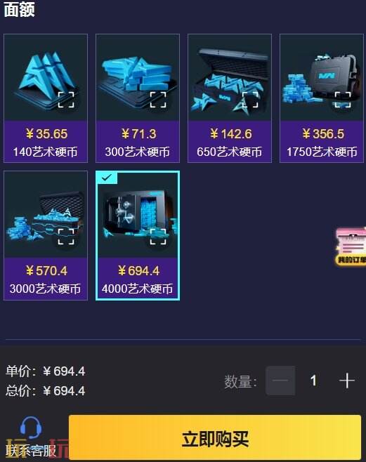 现代战舰怎么充钱 最全的充值方式一篇看懂！