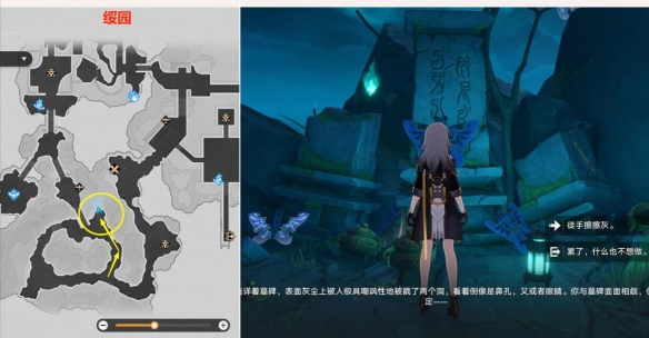 崩坏星穹铁道灵鹫宫石壁成就攻略1 崩坏星穹铁道灵鹫宫石壁成就攻略1