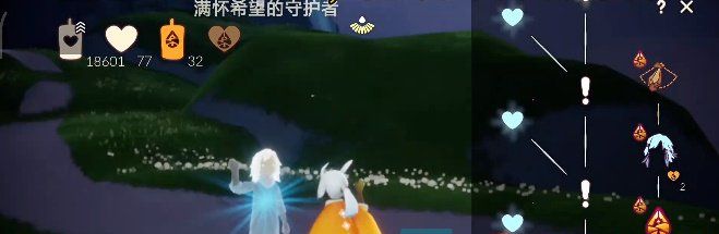 《光遇》归巢季任务四攻略